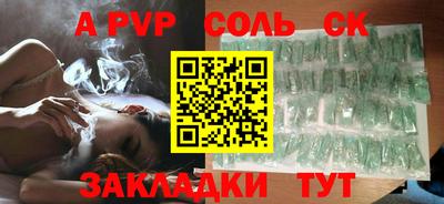 герыч Кинель