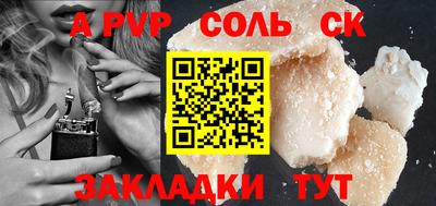 герыч Кинель