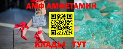 альфа пвп Кимры
