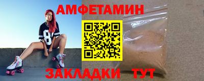 альфа пвп Кимры