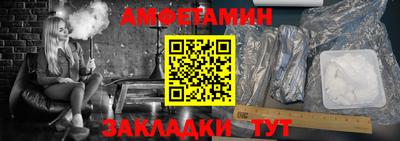 альфа пвп Кимры