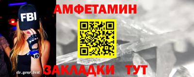 альфа пвп VHQ Комсомольск-на-Амуре