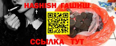 стафф Коммунар