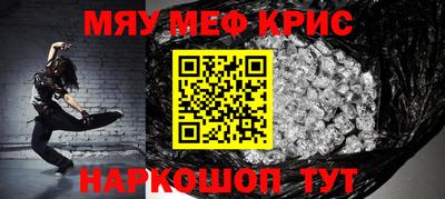 альфа пвп Кимры