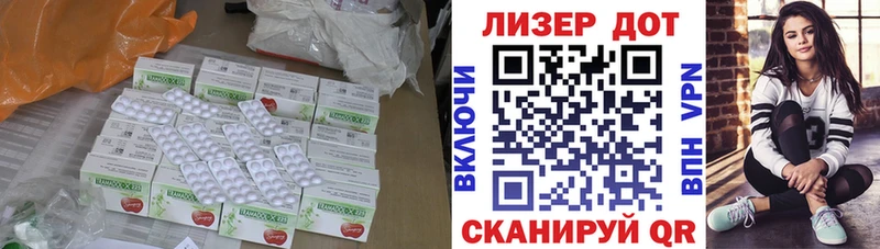 ЛСД экстази ecstasy Отрадный