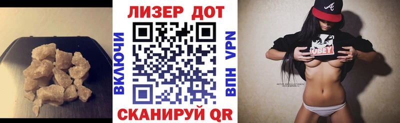 LSD-25 экстази кислота  Отрадный 