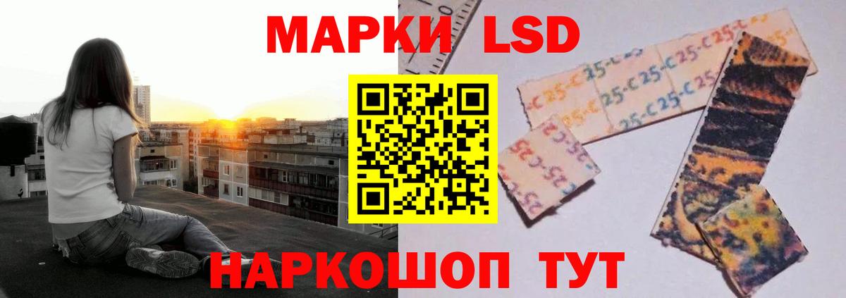 ЛСД экстази ecstasy Отрадный