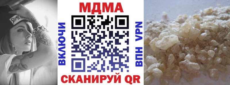 MDMA crystal  Отрадный 