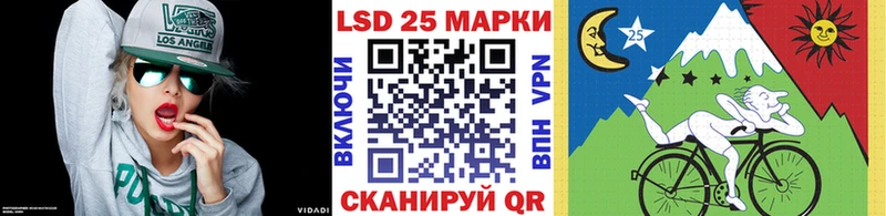 закладки  Отрадный  Наркотические марки 1,5мг 