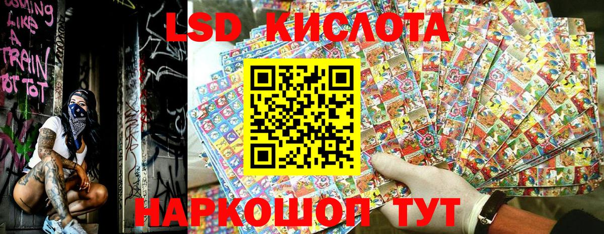 Наркотические марки 1500мкг  Вход с VPN  Наркотические марки 1500мкг  Марки N-bome  Отрадный 