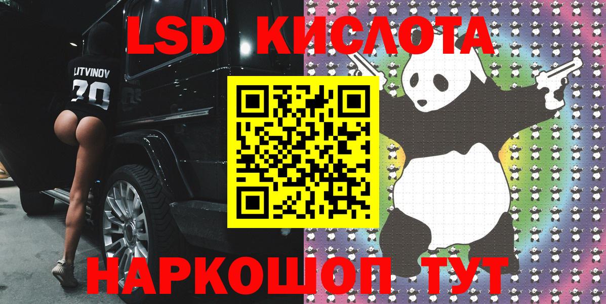 Марки NBOMe 1,8мг Отрадный