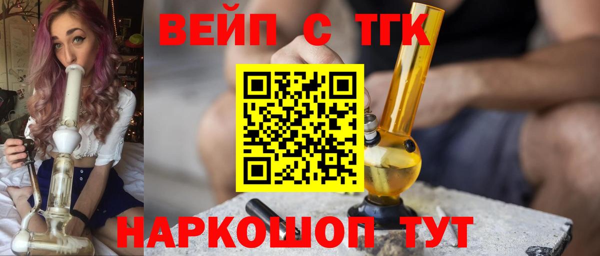 Конопля  ГАШ  Отрадный  Мефедрон кристаллы  МЕТАДОН  Вход с VPN  COCAIN 
