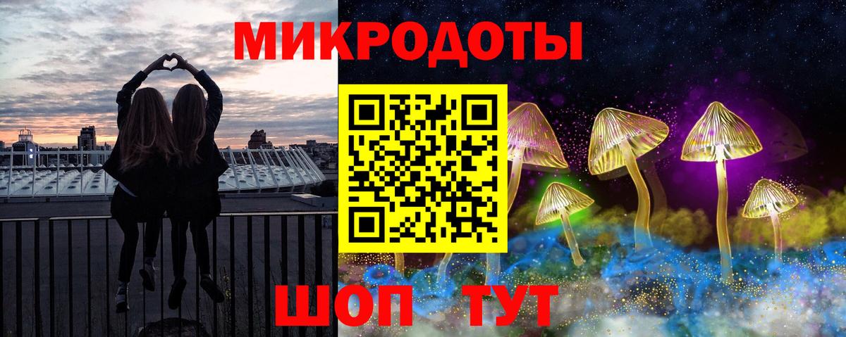 Псилоцибиновые грибы GOLDEN TEACHER Отрадный