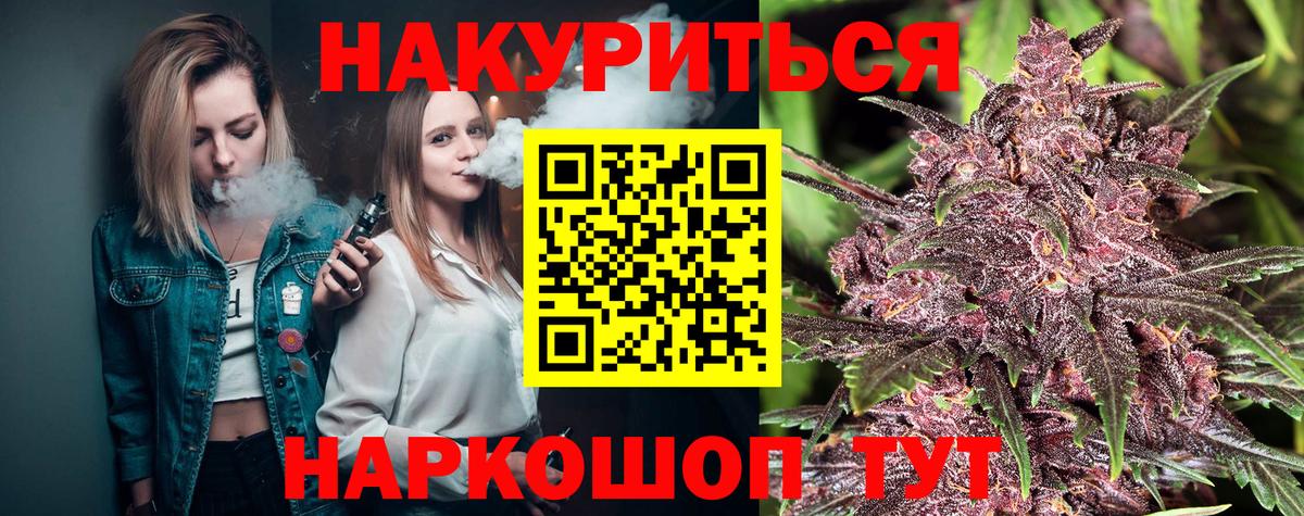 Отрадный  Бошки Шишки VHQ  Каннабис THC 21%  Вход с VPN  Бошки марихуана LSD WEED  Бошки марихуана Amnesia 