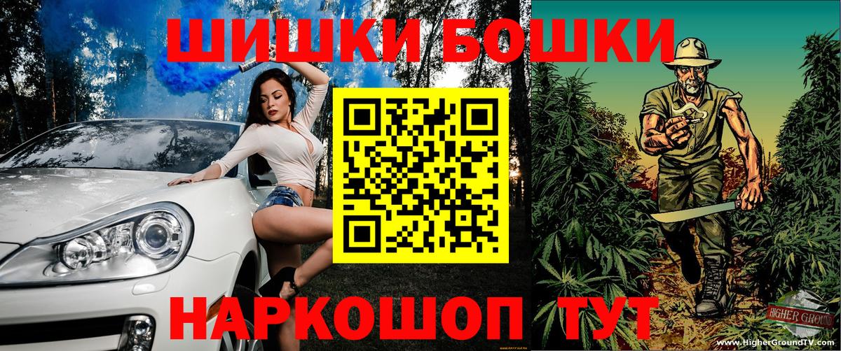 Шишки марихуана White Widow Отрадный